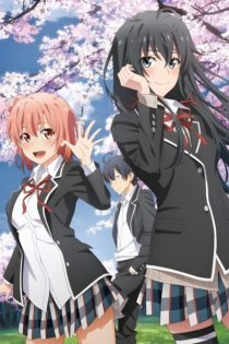 دانلود انیمه My Teen Romantic Comedy SNAFU Climax! OVA