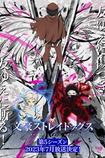 دانلود انیمه Bungo Stray Dogs 5