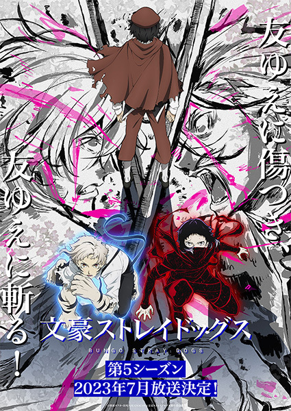 Bungo Stray Dogs 5
