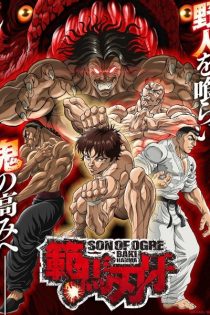 دانلود انیمه Baki Hanma 2nd Season