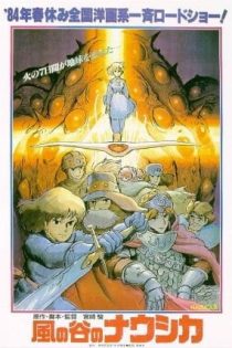 دانلود انیمه Nausicaä of the Valley of the Wind