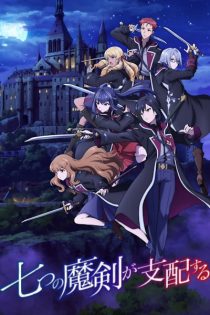 دانلود انیمه Reign of the Seven Spellblades