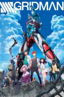دانلود انیمه SSSS.Gridman