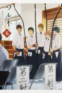 دانلود انیمه Tsurune: Kazemai High School Japanese Archery Club - Dangerous Shoot
