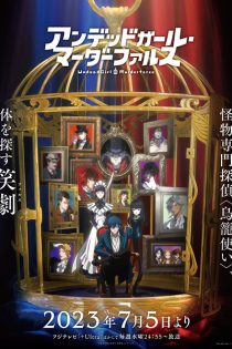 دانلود انیمه Undead Girl Murder Farce