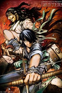 دانلود انیمه Drifters