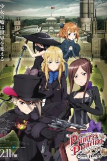 دانلود انیمه Princess Principal: Crown Handler - Chapter 1