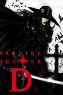 دانلود انیمه Vampire Hunter D: Bloodlust