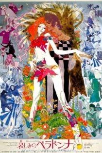 دانلود انیمه Belladonna of Sadness