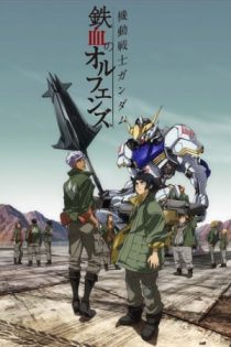 دانلود انیمه Mobile Suit Gundam: Iron-Blooded Orphans