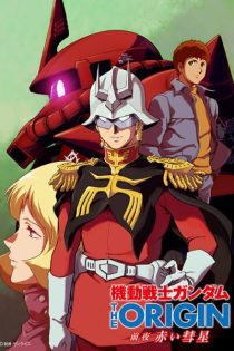 دانلود انیمه Mobile Suit Gundam: The Origin - Advent of the Red Comet