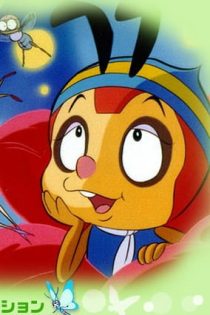 دانلود انیمه The Adventures of Hutch the Honeybee