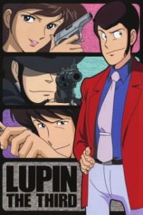 دانلود انیمه Lupin III: Part II