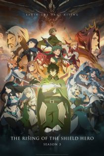 دانلود انیمه The Rising of the Shield Hero Season 3