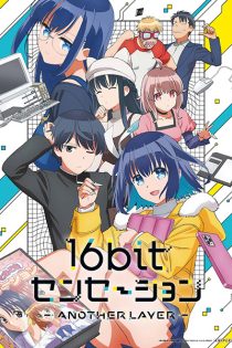 دانلود انیمه 16bit Sensation: Another Layer