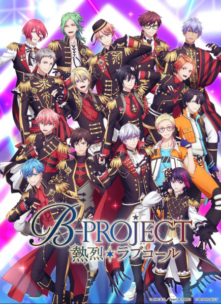 دانلود انیمه B-Project: Netsuretsu*Love Call