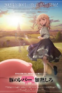 دانلود انیمه Butareba -The Story of a Man Who Turned into a Pig-
