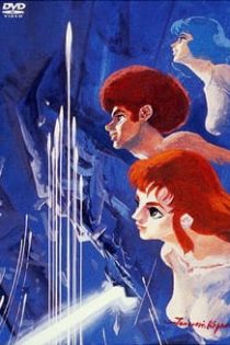 دانلود انیمه The Ideon: Be Invoked