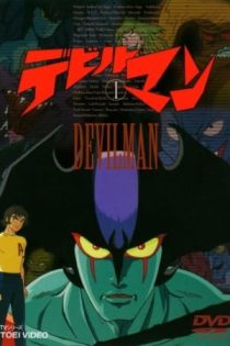 دانلود انیمه Devilman دانلود انیمه Devilman