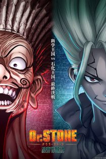 دانلود انیمه Dr. Stone: New World Part 2