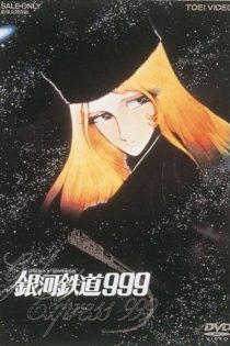 دانلود انیمه Galaxy Express 999