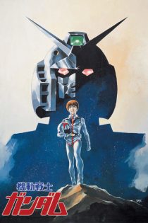 دانلود انیمه Mobile Suit Gundam I