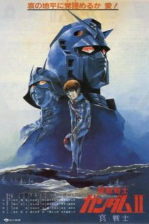 دانلود انیمه Mobile Suit Gundam II: Soldiers of Sorrow