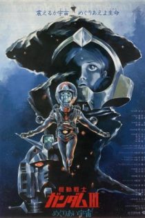 دانلود انیمه Mobile Suit Gundam III: Encounters in Space