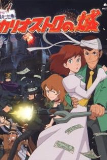 دانلود انیمه Lupin III: The Castle of Cagliostro