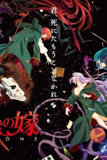 دانلود انیمه The Ancient Magus' Bride Season 2 Part 2