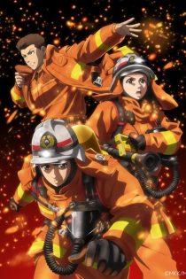 دانلود انیمه Firefighter Daigo: Rescuer in Orange