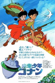 دانلود انیمه Future Boy Conan Movie