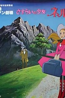 دانلود انیمه Nell the Wandering Girl
