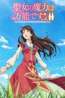دانلود انیمه The Saint's Magic Power is Omnipotent Season 2