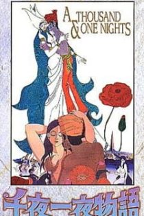 دانلود انیمه A Thousand and One Nights