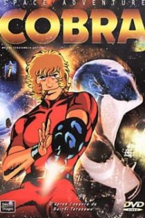 دانلود انیمه Space Adventure Cobra