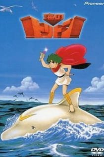 دانلود انیمه Triton of the Sea