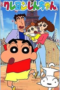دانلود انیمه Shin Chan