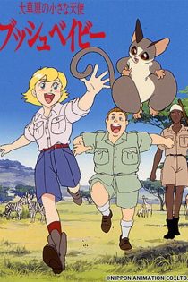 دانلود انیمه Bush Baby, Little Angel of the Great Plains