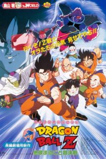 دانلود انیمه Dragon Ball Z: The Tree of Might