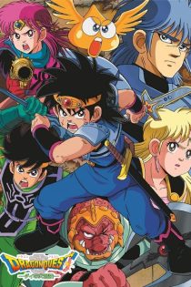 دانلود انیمه Dragon Quest: The Adventure of Dai