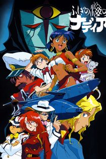 دانلود انیمه Nadia: The Secret of Blue Water