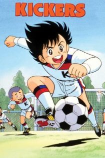 دانلود انیمه Fight! Kickers