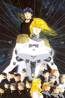 دانلود انیمه Legend of the Galactic Heroes