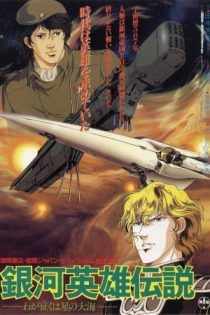 دانلود انیمه Legend of the Galactic Heroes: My Conquest is the Sea of Stars