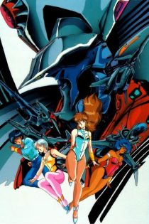 دانلود انیمه Great Planet Evil-Destroyer Dangaio