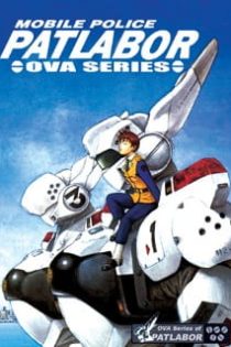 دانلود انیمه Patlabor: The Mobile Police