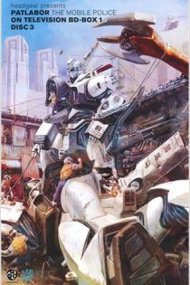 دانلود انیمه Patlabor: The Mobile Police - The TV Series