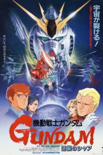 دانلود انیمه Mobile Suit Gundam: Char's Counterattack