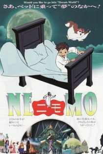 دانلود انیمه Little Nemo: Adventures in Slumberland